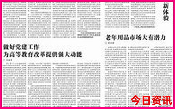 黄龙主要景点介绍