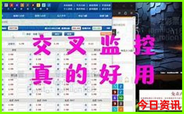 2025年限时放送天天查询彩体验更佳资料全新体验-澳门一码一肖一特一中管家