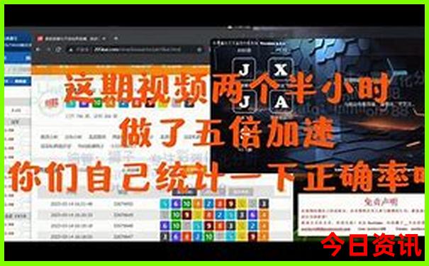 2025年限时放送天天查询彩体验更佳资料全新体验-2025新澳门期期准
